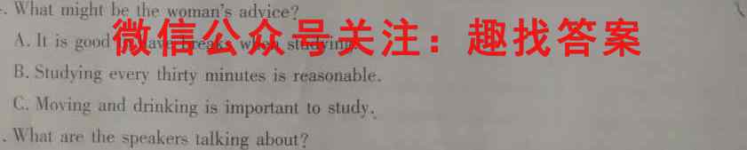 河南省YZS2022~2023学年八年级上期期中核心素养检测英语