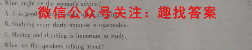 辽宁省2022-2023学年2022级高一辽东区域共同体期中联合考试英语