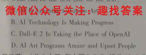 2022-2023学年辽宁省高二考试卷(23-151B)英语