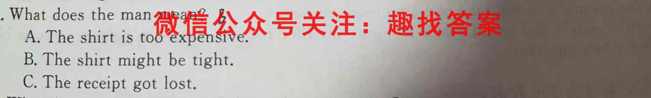 金考卷·百校联盟(全国卷)2023年普通高等学校招生全国统一考试 领航卷(6六)英语
