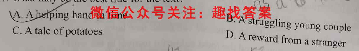 2022~23年度考前模拟演练卷五英语