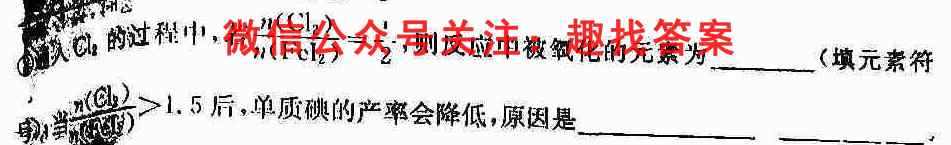 河北省2022-2023学年高二(上)第三次月考(23-170B)化学