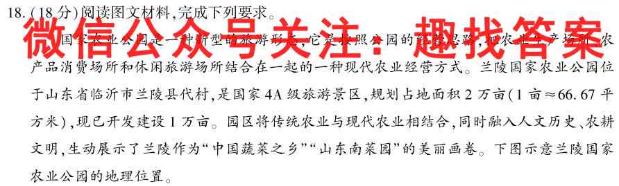 学科网2022年高三12月大联考考后强化卷(新教材)政治