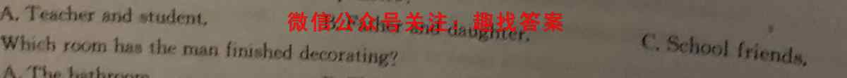 2023普通高校招生全国统一考试·模拟信息卷QG(3三)3英语