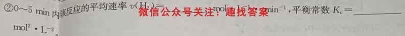 2023年普通高等学校招生统一考试模拟信息卷 新S3(1一)化学