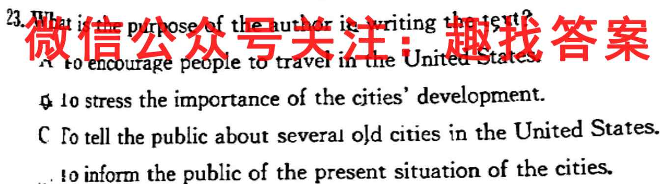 山西2022~2023高中教育发展联盟高一11月份期中检测英语