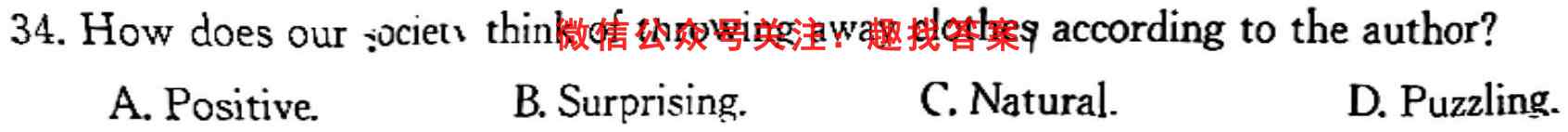 山东省济宁市2022-2023学年高二第一学期期中质量检测英语