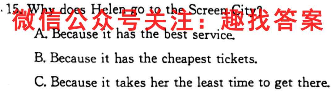 2023届高考单科模拟检测卷E-(YN、AH、SX、HLJ、JL)(3三)英语