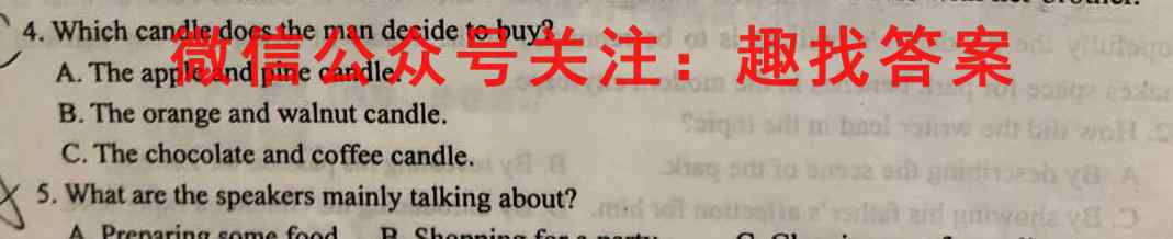 2023届高考单科模拟检测卷E-(YN、AH、SX、HLJ、JL)(1一)英语