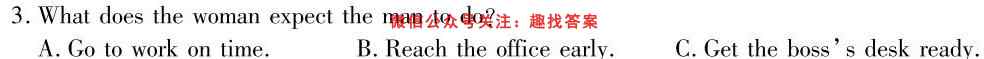 陕西省2022-2023府谷中学高一年级第一次月考(231042Z)英语