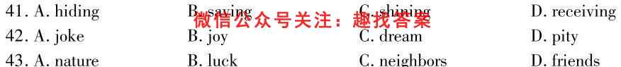 2023届黑龙江高三11月联考(906C·HLJ)英语