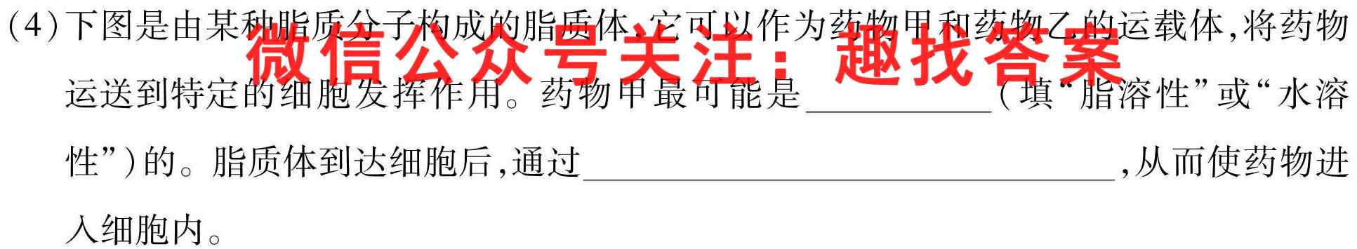 2022-2023学年江西省高一试卷12月联考(23-171A)生物