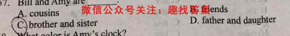 衡水金卷先享题2023调研卷6英语