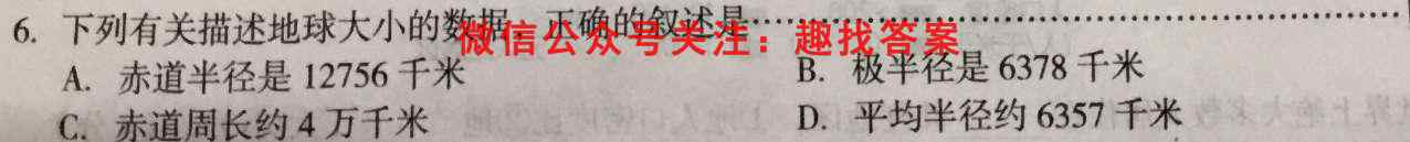 河南省信阳市2022-2023学年普通高中高三第二次教学质量检测政治