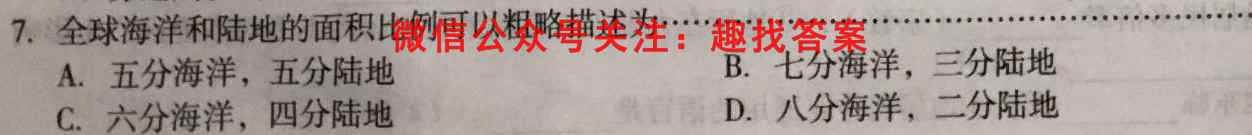 衡水金卷 2022-2023学年度高二年级12月联考政治试卷答案