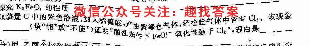 炎德英才大联考 湖南师大附中2022-2023学年度高二第一学期第二次大练习化学
