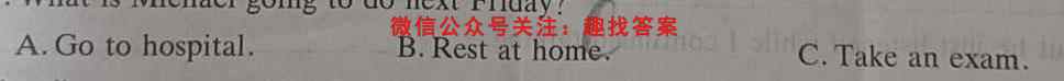 衡中同卷 2022-2023学年度上学期高三年级期中考试(新高考/新教材版)英语