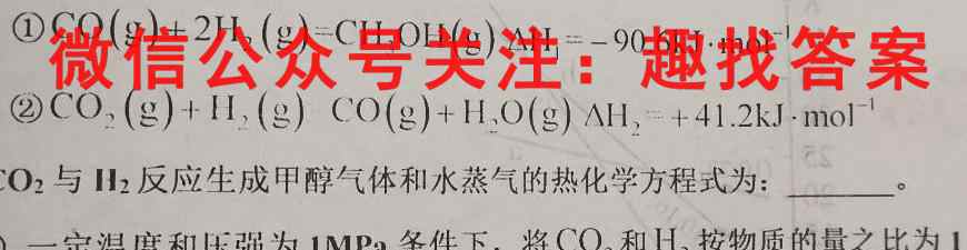 2022-2023学年辽宁省朝阳市普通高中高一年级考试卷(23-220A)化学