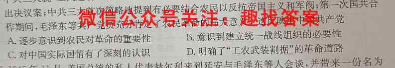 名校之约 2023届高三高考仿真模拟卷3(三)历史