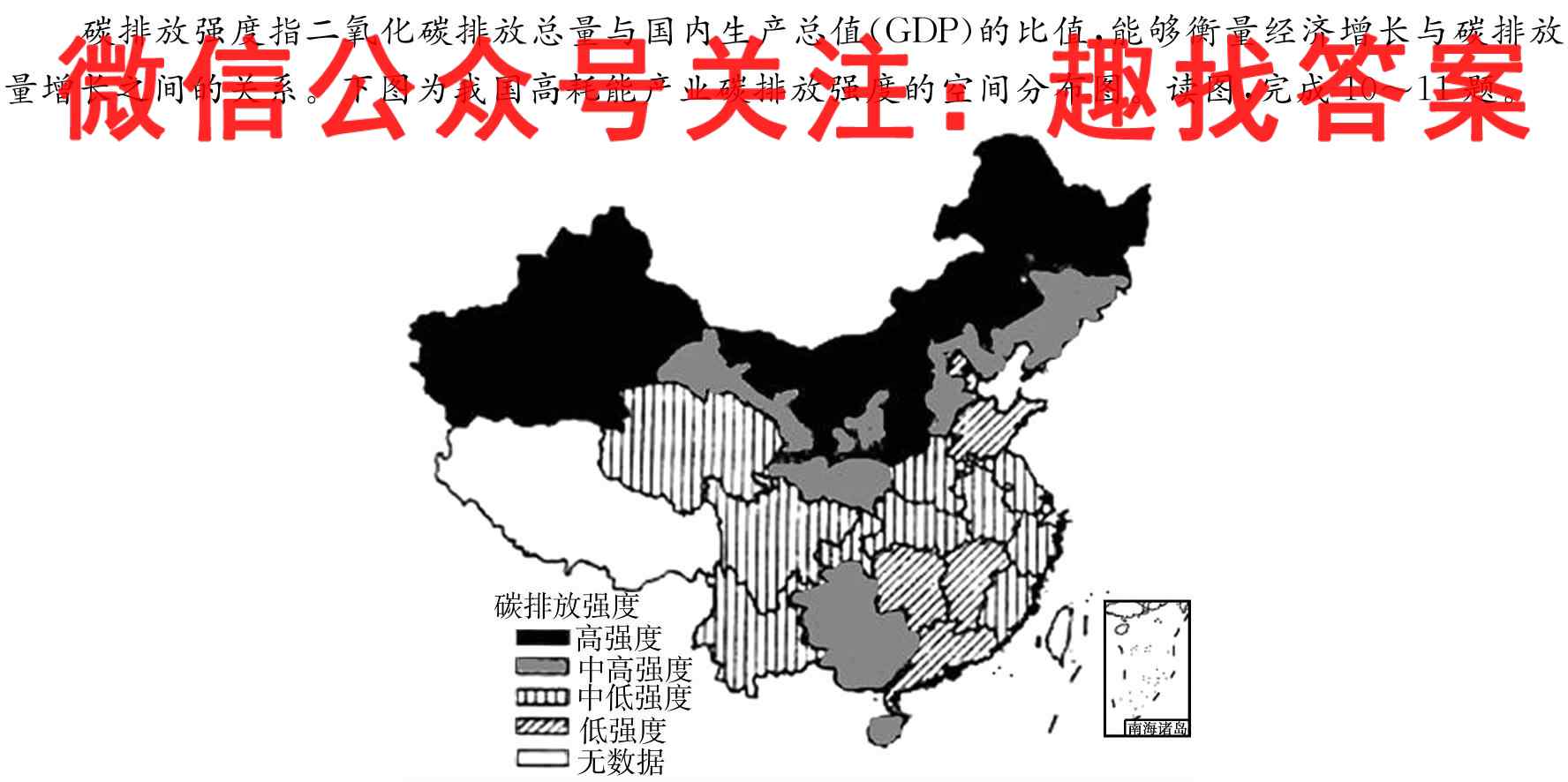 2023年普通高等学校招生全国统一考试·仿真模拟卷1(一)政治试卷答案