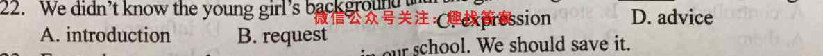 河北省2022-2023七年级第一学期第三次学情评估英语