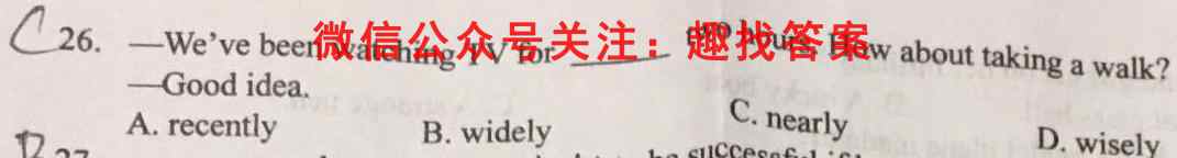 2022年重庆八中11月高三学情检验英语