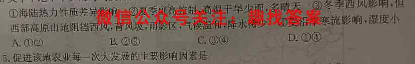 全国百校联盟·2023年高考模拟信息卷(四)4政治
