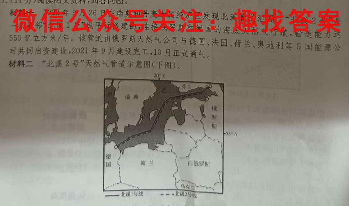 江苏省徐州市2022~2023学年高一第一学期期末学情检测政治