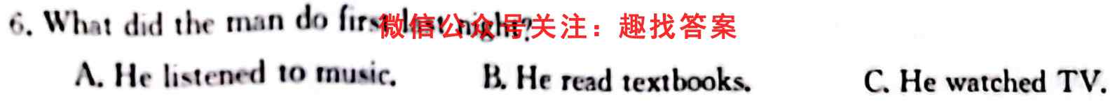 安徽鼎尖教育2022-2023高二11月联考英语