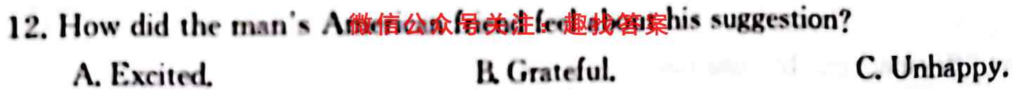哈三中2022-2023学年度上学期高一学年第二次阶段性考试英语