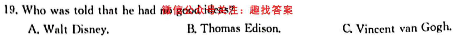 九师联盟2022-2023学年高三11月质量检测(新高考)G英语