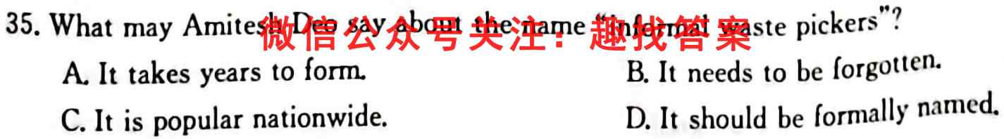 百校名师2023普通高中高考模拟信息卷LL(五)5英语