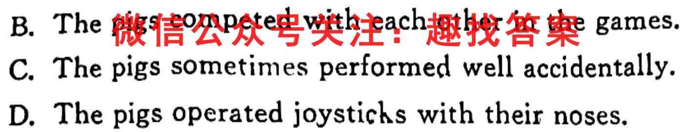 山东省菏泽市八年级2022年11月素质教育质量检测英语