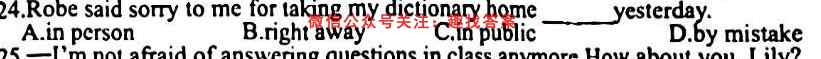 安徽省十联考 合肥八中2022~2023高二上学期期中联考(232045Z)英语