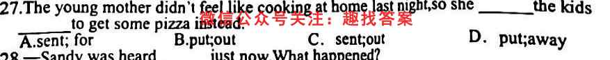 2023届河南省高三11月联考(2001C·HEN)英语