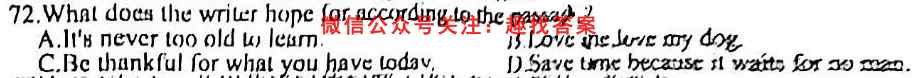 全国名校大联考2022~2023学年高三第五次联考试卷(新高考)英语