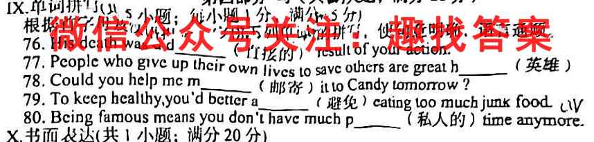 衡水金卷先享题2022-2023高三五调(新教材)英语