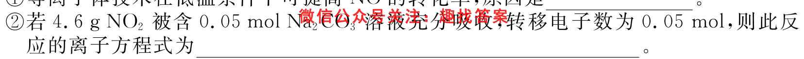 2022-2023学年四川省高一试题12月联考(标识✿)化学