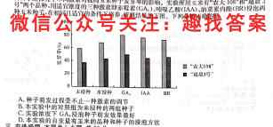 四川省绵阳南山中学2022年秋高三11月月考生物