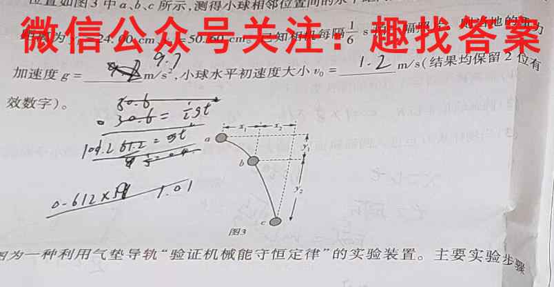 2023届全国普通高等学校招生统一考试 JY高三模拟卷(一)1物理