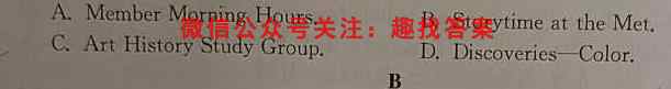 2022学年第一学期高二年级浙江强基联盟12月统测(23-FX03B)英语