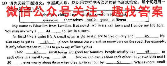 2023年高考一轮复习同步考练 伯乐马联考(1一)英语