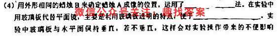 2023年普通高等学校招生全国统一考试·仿真模拟卷2(二)物理