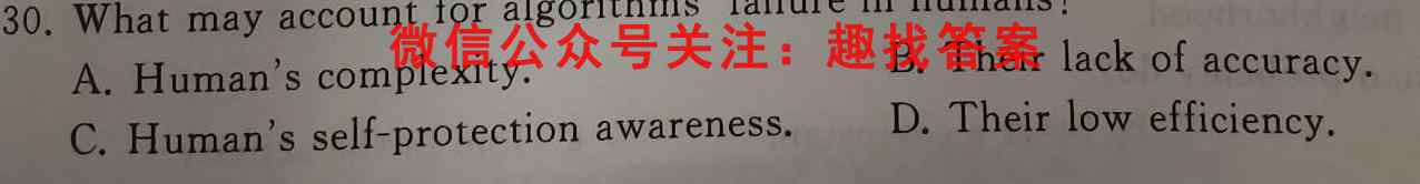 全国百校联盟·2023年高考模拟信息卷2(二)英语