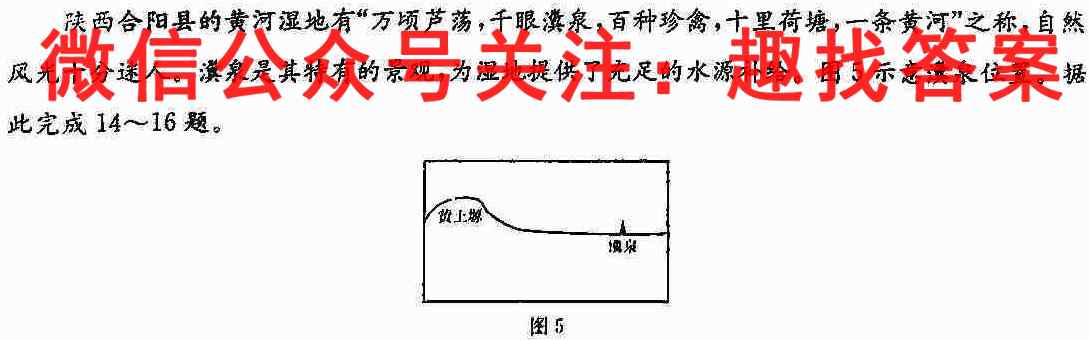 2023年普通高等学校招生统一考试模拟信息卷 新S3(六)政治