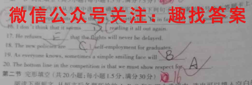 河南省2022-2023八年级上期期中考试英语