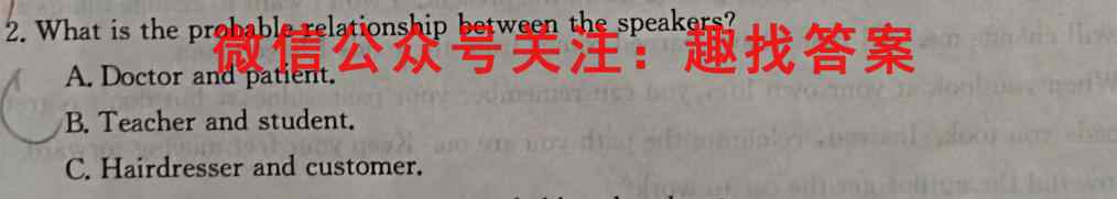 神州智达 2023届高三省级联测考试摸底卷(一)1英语