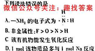 广东省2022~2023学年第一学期高一第二次大考(23231A)化学