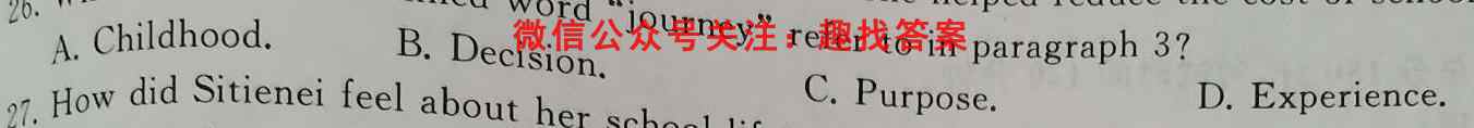 2022-2023学年河南省高二11月联考(23-155B)英语