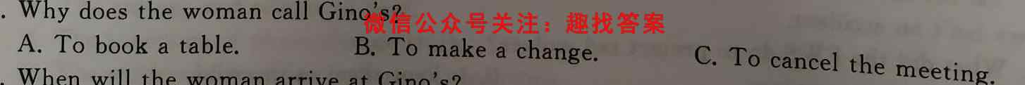 2023年普通高等学校招生全国统一考试·S3最新模拟卷(2二)英语